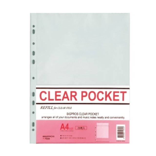 클리어 포켓 파일 속지 A4(0.09T/230 300)-20매(제작 로고 인쇄 홍보 기념품 판촉물)