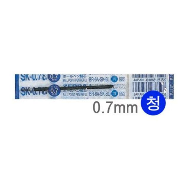 제브라)클립온볼펜 리필(SK-0.7/청)(제작 로고 인쇄 홍보 기념품 판촉물)