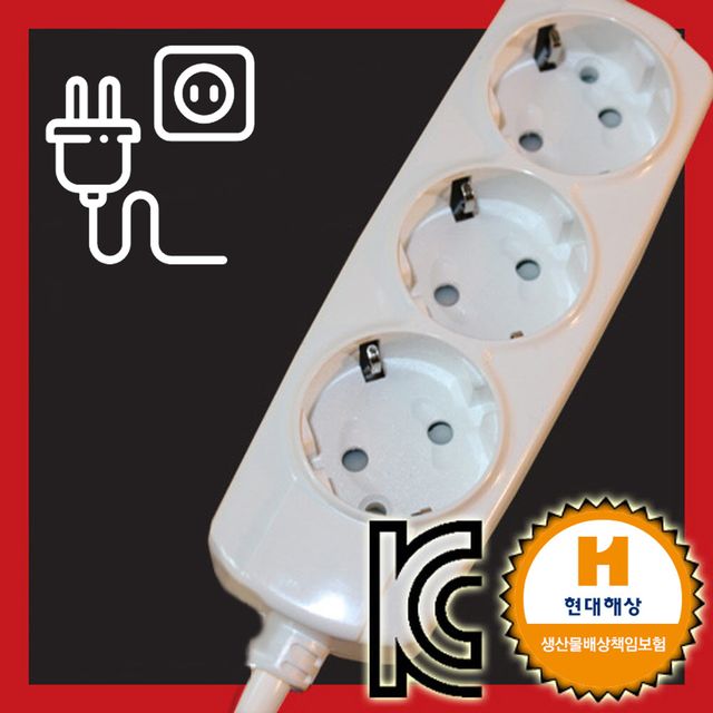 일반형 멀티탭 멀티텝 3구 5호 4.5M 루넥