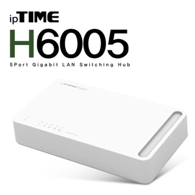 ipTIME(아이피타임) H6005 5포트 기가비트 스위칭
