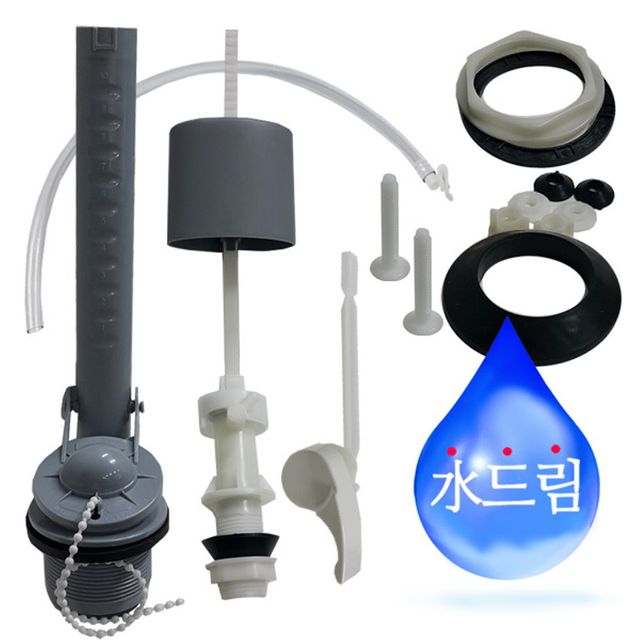 수드림수전 레버식 변기부품 표준 양변기 부속세