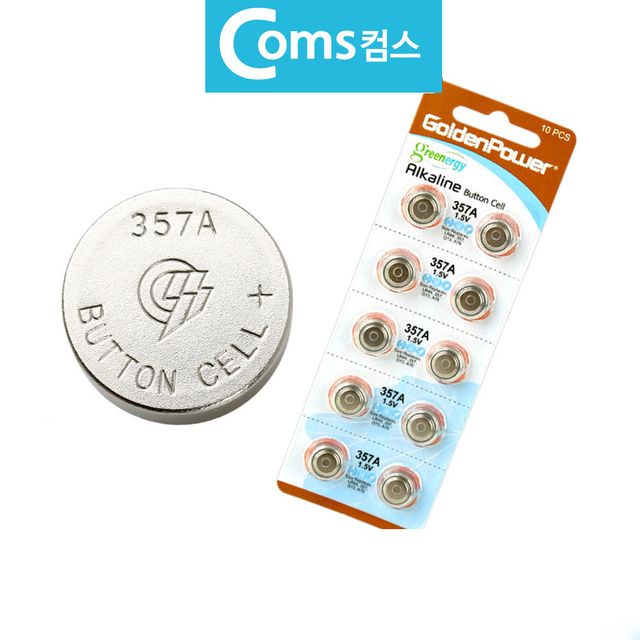 GP 버튼건전지 LR44 리튬 코인배터리 1.5V 10알