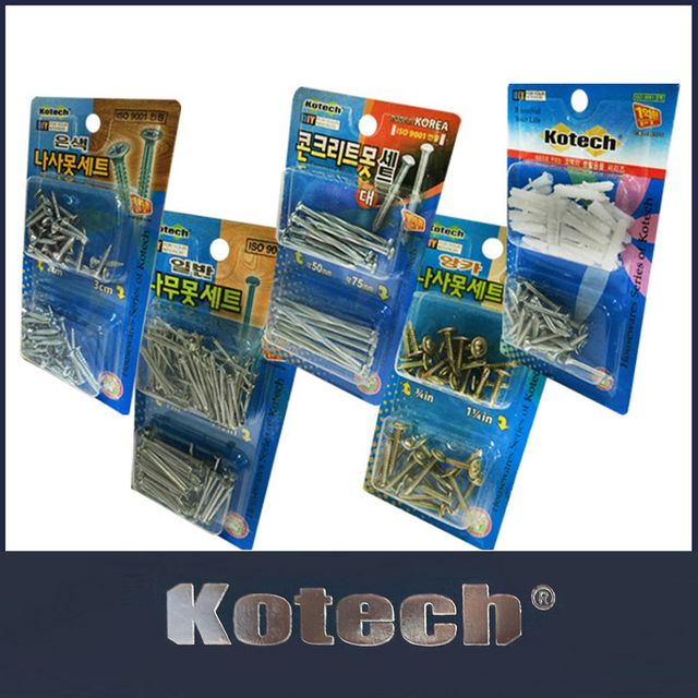 못세트 모음 콘크리트못 나사못 세멘못 나무못