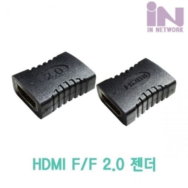 HDMI 2.0 F-F 연결 젠더