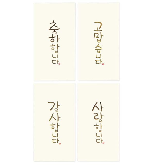 ibis 1000 손글씨금박봉투(세로형) 1세트 60개 10871