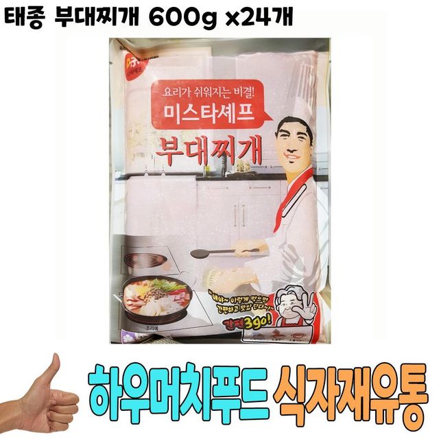 식자재 식재료 도매) 태종 부대찌개 600g x24개