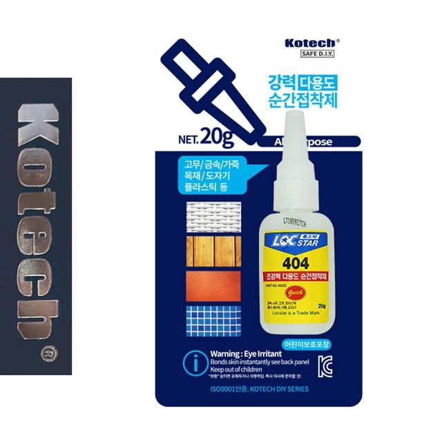 코텍1618 강력 순간제 20g 대