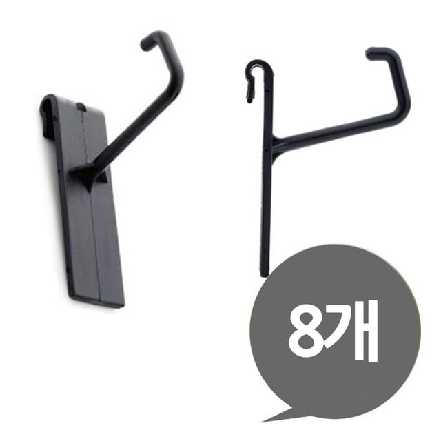 ( 철망용 고리 8P 플라스틱 걸이 )