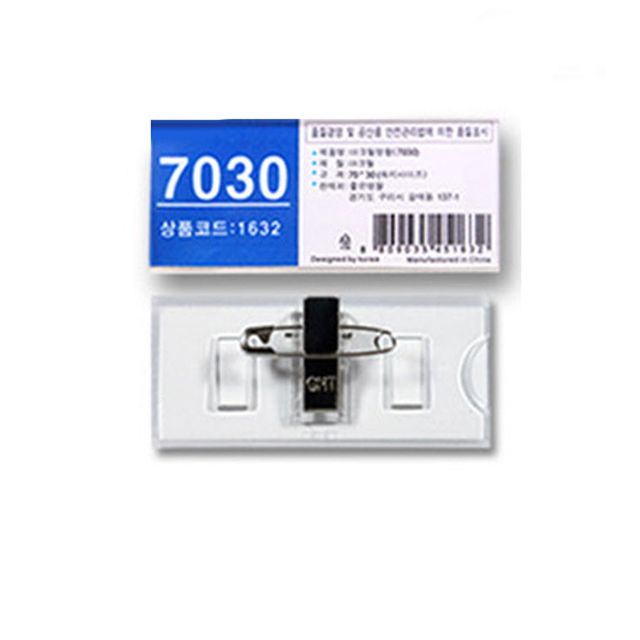 GNT명찰 플라스틱 집게옷핀 100매 미니70x28 명찰