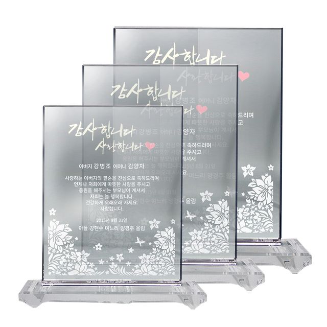심플세로사각 3종 크리스탈패 상패 시상트로피 기념패
