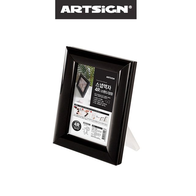 검정 탁상용 스탠드 테이블 스냅사진 액자 4R