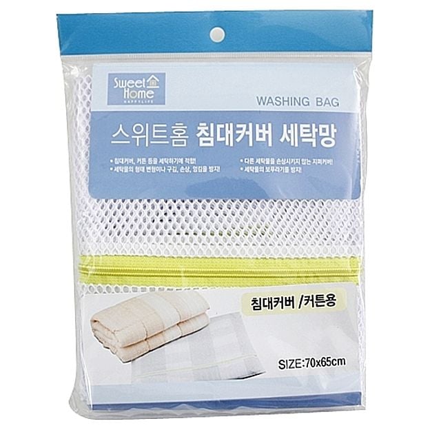 침대커버세탁망 대용량세탁망