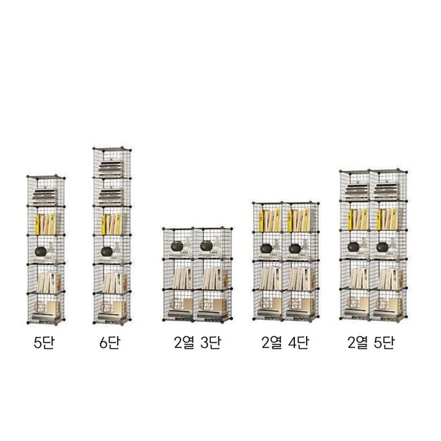 간편 조립식 책장 사무실 수납 다용도 공간 분리형