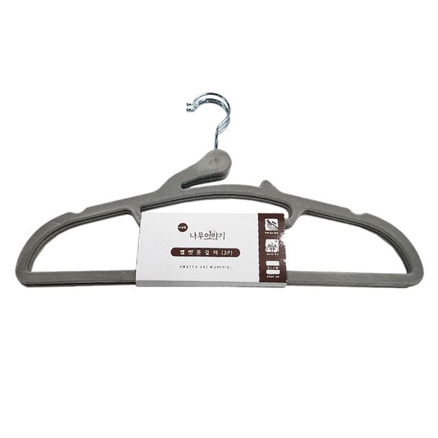 나무이야기027 벨벳 논슬립 옷걸이 3P 슬림 벨벧