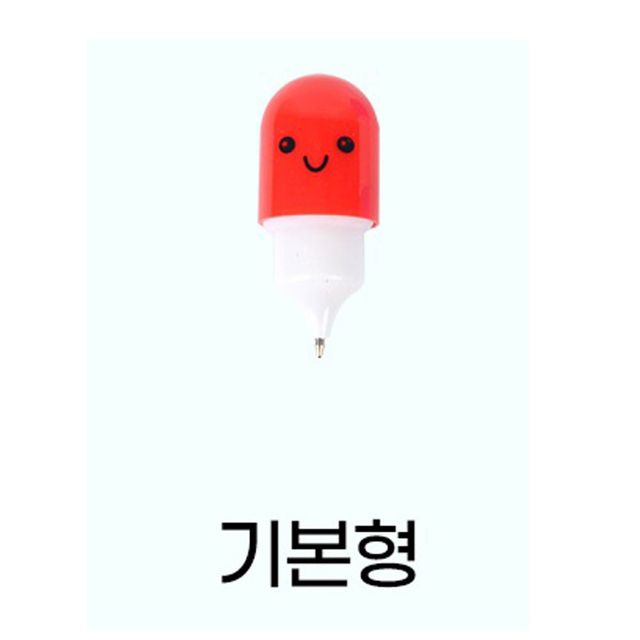 미니 소형사이즈 귀여운 얄약 볼펜 X20개 (랜덤)(제작 로고 인쇄 홍보 기념품 판촉물)