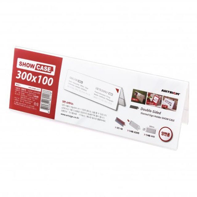 쇼케이스 양면300x100 진열대 SHOW C