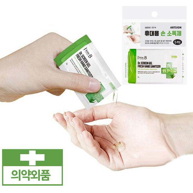 닥터스크린 일회용 에탄올 손소독제 5매팩