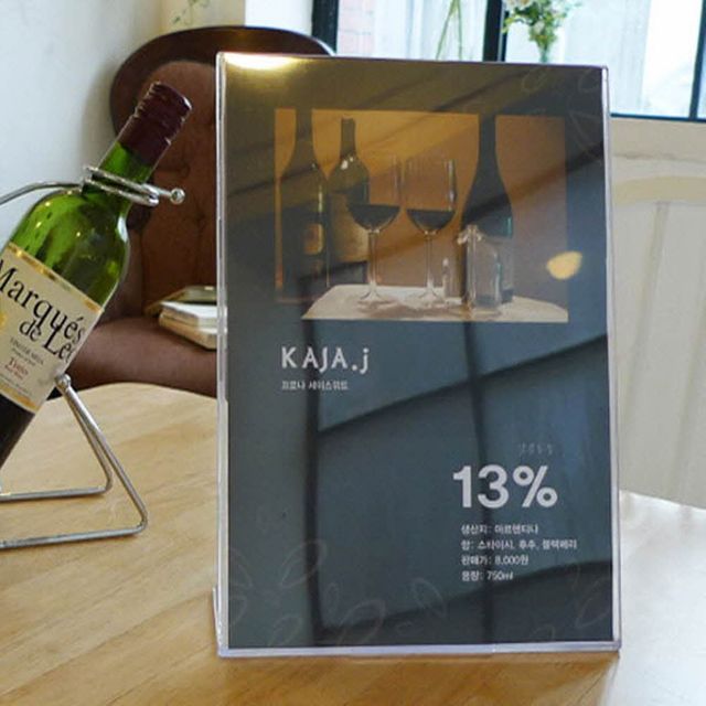 L자형 8.5x11 전시판 아크릴 홍보물꽂이