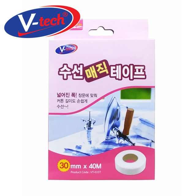 V텍 커튼 옷수선 옷 천수선 매직테이프 30m