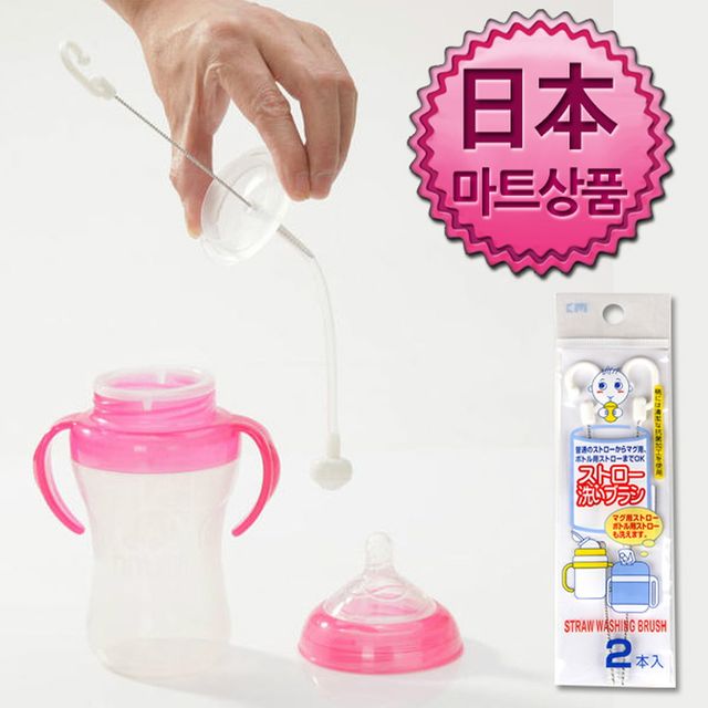 일본마트상품 걸이식 병솔 빨대브러쉬 2개 병솔