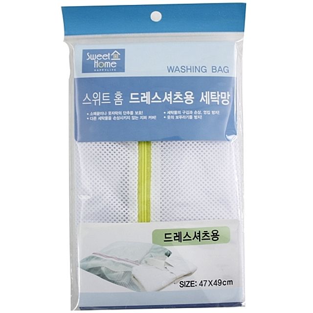 드레스 셔츠용 세탁망 니트세탁망 가디건세탁망 타월세탁망