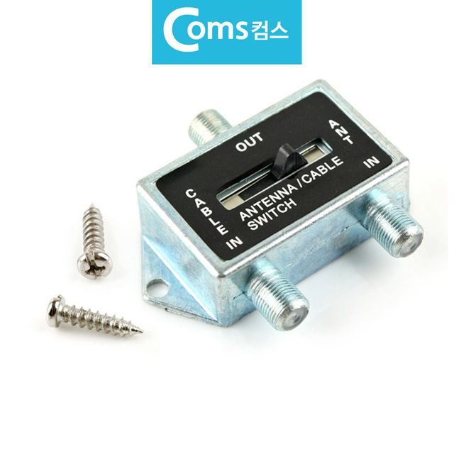 2대1 RF TV 안테나 선택분배기 선택기 케이블