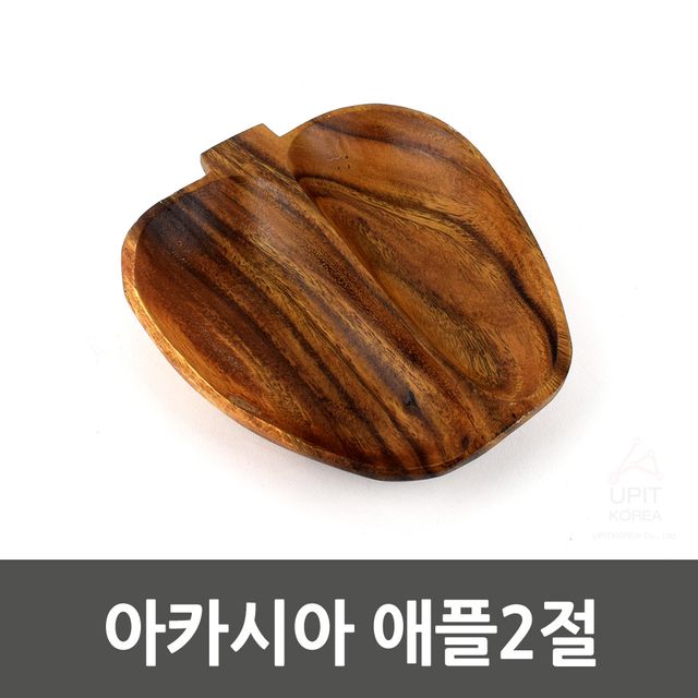 아카시아 원목접시 애플2절 안주접시 2절사과접시 간식접시