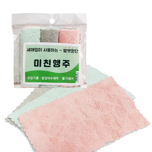 미친 행주 3P 걸레 타올겸용 세제없이 사용 벨벳원단