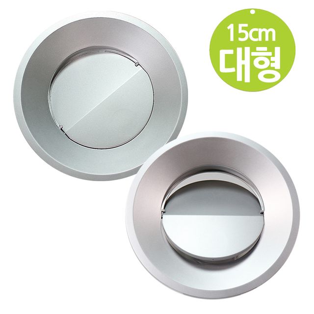 하니 자동배수구 배수망 덮개 대형 15cm 배