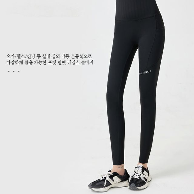 레깅스 요가바지 여성 포켓 벨벳 쫄바지 슬림 스포츠