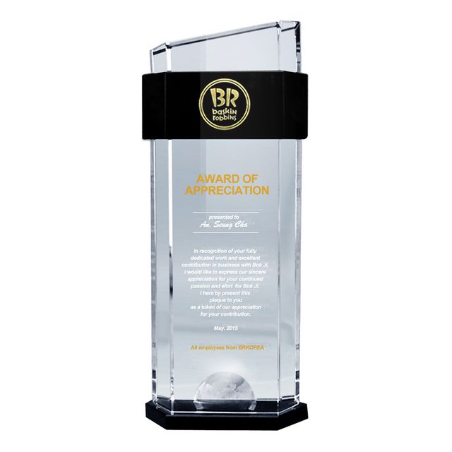 하이블랙 SSG32 감사패 상패 트로피 공로패 시상식