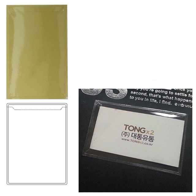 ( 밀봉형 포켓 라벨테이프 명함부착용 30매