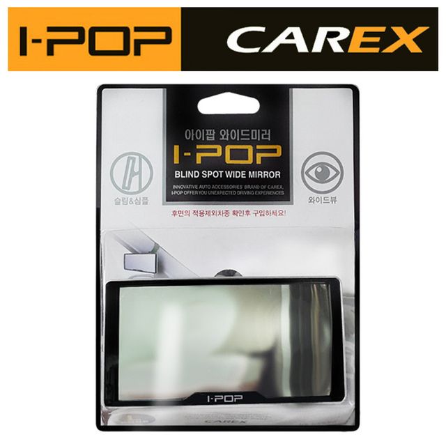 카엑스 운전석용 거울 사각방지 곡면 와이드미러