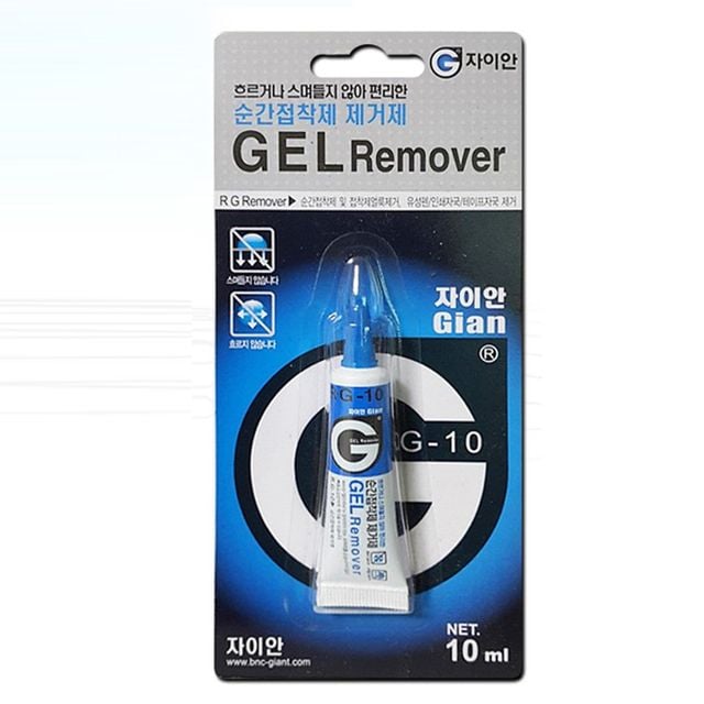 순간접착제 제거제 접착제 얼룩 볼펜 테이프자국