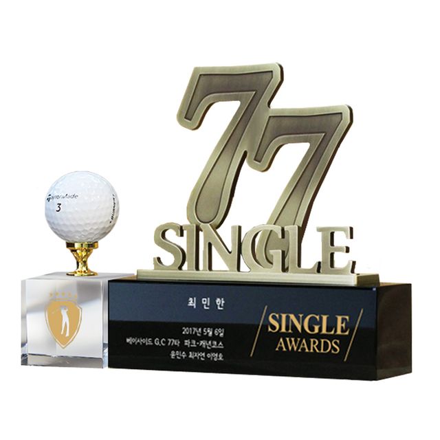 싱글패 타수넘버 SSC14 금속 커팅 골프트로피 기념패