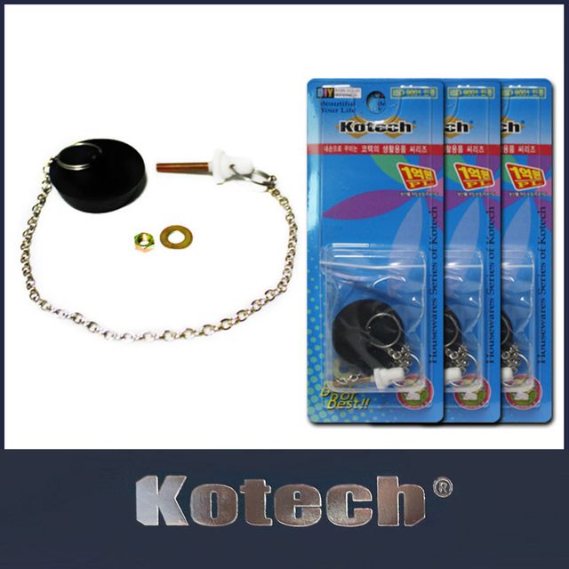 줄달린 세면기 마개 35mm 3개