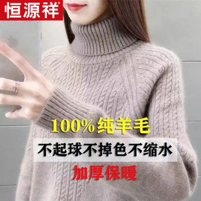 [해외] 여성 울 스웨터 가을 겨울 가후 터틀넥 스웨터 루즈핏
