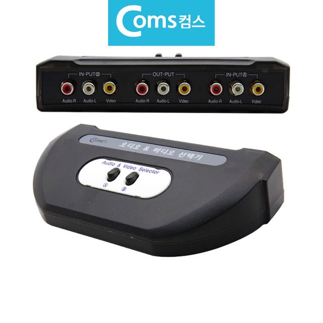 2대1 RCA3 AV 수동선택기 오디오 비디오단자
