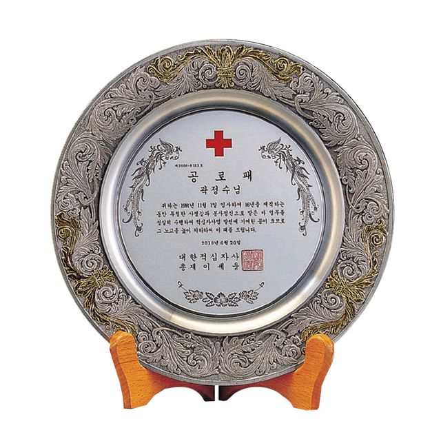 쟁반소 메탈 SWA16 공로패 취임패 위임패 인증패