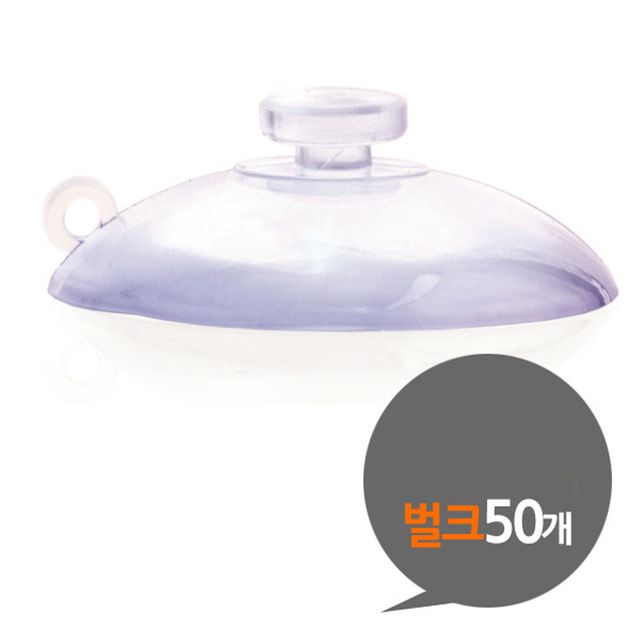 ( 흡착판 45mm 대형 벌크 50개