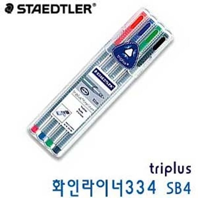 스테들러 triplus화인라이너 334SB4 staedtler 3-7(제작 로고 인쇄 홍보 기념품 판촉물)