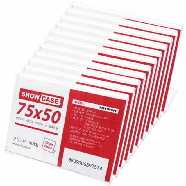 미니쇼케이스 단면75x50 POP SHOW C