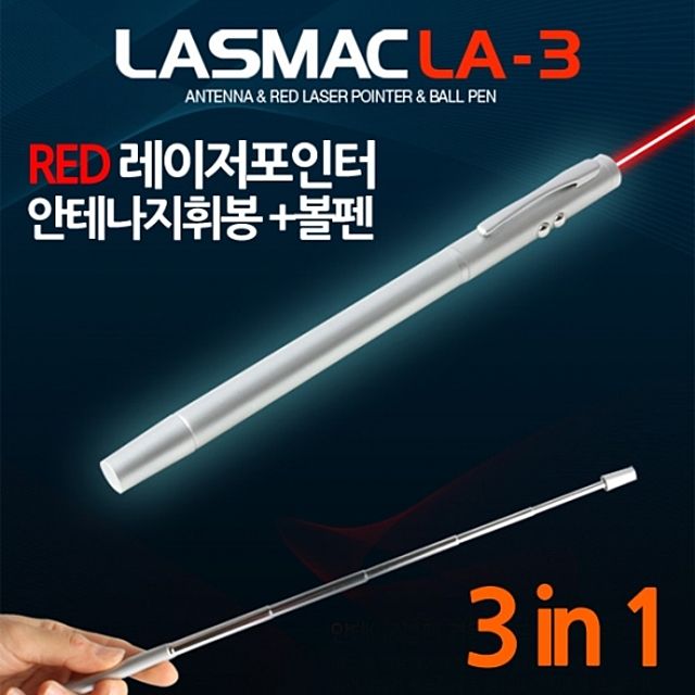 라스맥 LA-3 레이저포인터 안테나지휘봉 볼펜겸용
