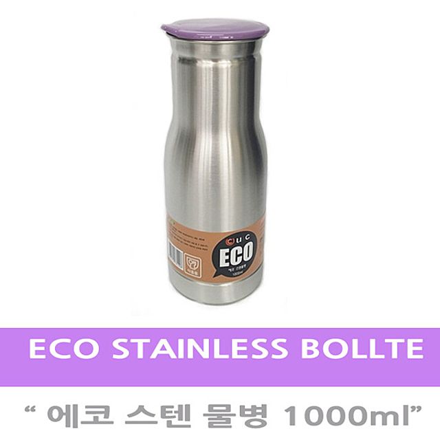 에코 스텐 물병 1000ml 업소용물병 식당물병
