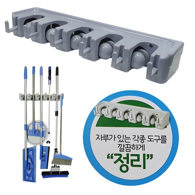 대만산 옷걸이겸용 5구 빗자루 우산 밀대걸이대