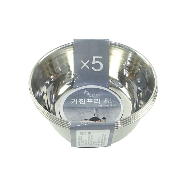 키친프리 스텐 미니볼 5조 세트 4호 9.5cm 스텐그릇