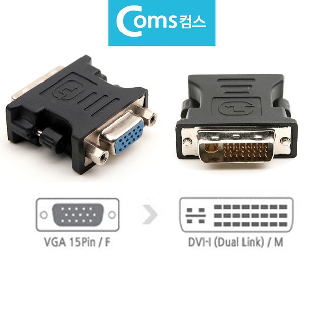 DVI 젠더 모니터 변환잭 변환젠더 VGA F to DVI-I M