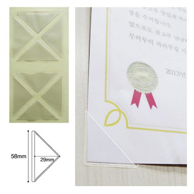 코너스틱 삼각 미니 100매 800P 상장 사진부착