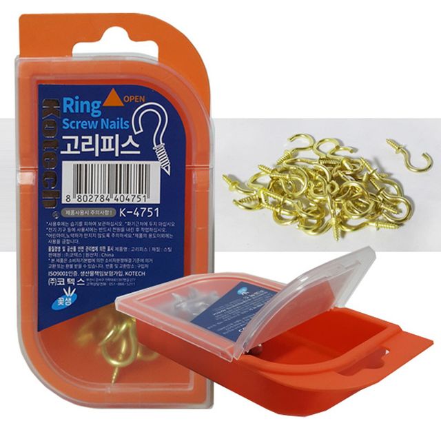 코텍 고급용기 철물 원형고리 나사못 피스 20