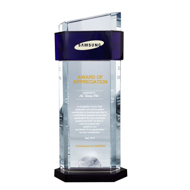 하이블루 SSG48 크리스탈 기념패 상패 공로패 감사패
